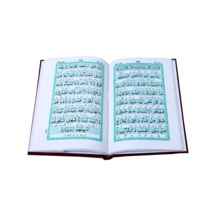 16-Surah (Shashda Surah Shareef) – Premium Islamic Book with Two-Color Print & Hard Cover