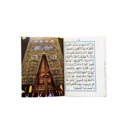 HAJJ & UMRAH PROPER GUIDE (POCKET SIZE)
