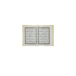Golden Panj Surah (Perfumed) – Premium Fragranced Islamic Edition Qudrat Ullah Company