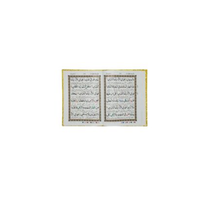 Golden Panj Surah (Perfumed) – Premium Fragranced Islamic Edition Qudrat Ullah Company