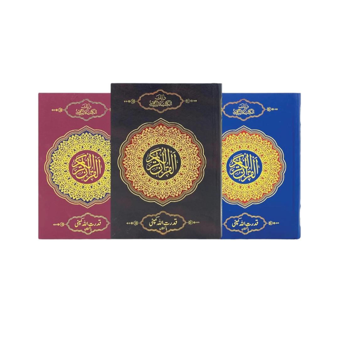 Holy Quran Without Translation – Premium Arabic Edition by Qudratullah Company Clear Print for Recitation & Memorization