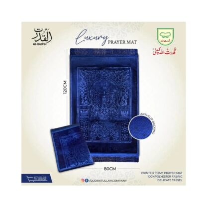 Luxe Velvet Soft Foamed Prayer Rug – Premium Blue Velvet Jaenamaz by Qudratullah Company Extra Comfort Padded Islamic Prayer Mat (N J3 Blue)