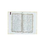 Panj Para (1–5) Tajweed Quran – 16-Line Bold Arabic Script Color-Coded for Easy Recitation by Qudratullah Company