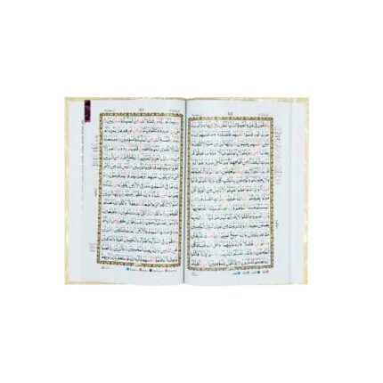 Panj Para (1–5) Tajweed Quran – 16-Line Bold Arabic Script Color-Coded for Easy Recitation by Qudratullah Company