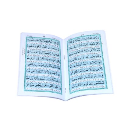 Panj Surah with Manzil – Powerful Quranic Verses for Protection, Healing & Blessings Two-Color Edition