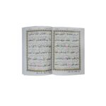 Panj Surah with Urdu Translation – Four Color Premium Edition Card Cover Qudrat Ullah Company