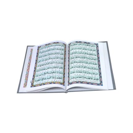Panj Surah – Deluxe Four-Color Hard Cover Edition Premium Islamic Book for Daily Recitation & Blessings