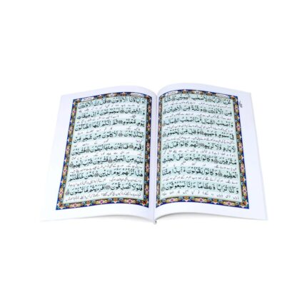 Panj Surah – Premium Four-Color Card Cover Edition Beautiful Quranic Collection for Daily Recitation & Blessings