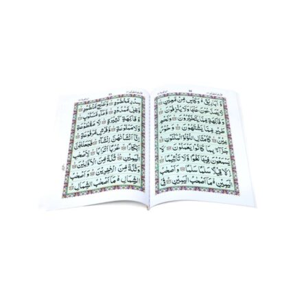 Panj Surah – Premium Two-Color Edition for Daily Recitation, Protection & Spiritual Blessings