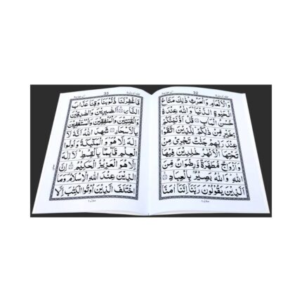 Para No. 03 (Tilkal Rusul) – 9-Line Bold Arabic Script Easy-to-Read Quran Para Qudratullah Company
