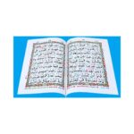 Para No. 1 (Tajweedi) – Colour-Coded Tajweed Quran 9-Line Bold Script Art Paper Edition by Qudratullah Company