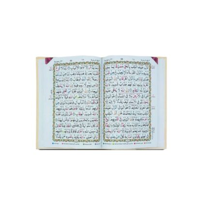 Punj Para Set (13-Line Tajweed Quran – 6 Volumes) Colour-Coded Text for Easy Recitation by Qudratullah Company