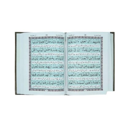 Punj Para Set (6-Volume Tajweed Quran with Urdu Translation) – Five-Color Coded Tajweed Premium Matt Paper Edition by Qudratullah Company