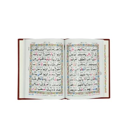 Punj Para Set (6-Volume Tajweed Quran) – 9-Line Bold Script Premium Four-Color Art Paper Edition by Qudratullah Company
