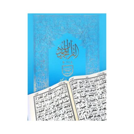 Punj Para Set (6 Volumes) – 11-Line Large Quran by Qudratullah Company Premium Hardcover Edition for Clear & Easy Recitation