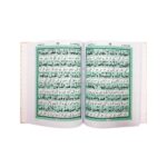 Punj Para Set with Urdu Translation (6 Volumes) – Two-Color Quran by Qudratullah Company Easy-to-Read & Durable Hardcover Edition