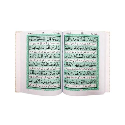 Punj Para Set with Urdu Translation (6 Volumes) – Two-Color Quran by Qudratullah Company Easy-to-Read & Durable Hardcover Edition