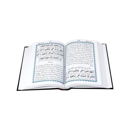 Qudratullah Majmua-e-Wazaif – Comprehensive Islamic Prayer Book (Hard Cover Edition)