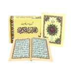 Separah Set (30 Para Quran) – Five-Color Bold Script Edition Easy-to-Read Holy Quran Para Set by Qudratullah Company